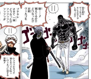 ワンピース ヴェルゴ中将の強さはどれくらい スモーカー中将とどっちが強い