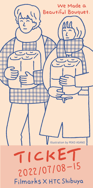 朝野ペコ Asanopeko Twitter