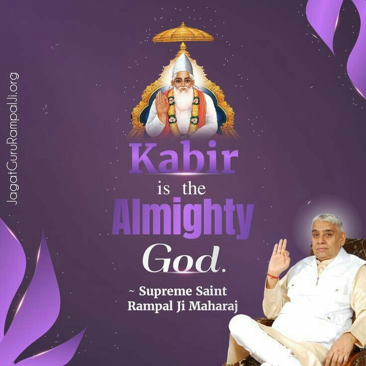 #GodMorningTuesday
Kabir is the Almighty God. 🙇‍♀️❤
- Supreme SatGuru Rampal Ji Maharaj ❤🥰