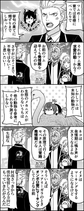 ギャフベロハギャベバブジョハバ 