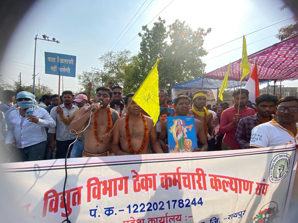 <a href="/drshivdahariya/">Dr. Shiv Kumar Dahariya</a> पच्चीस हजार विद्युत ठेका कर्मचारियों को #ठेका प्रथा से #आजादी  अनियमित को करो सरकारी। कब मिलेगा न्याय। ठेका प्रथा बंद कर बीच के बिचौलियों को हटा कर सीधे वेतन दो , नियमितीकरण <a href="/INCChhattisgarh/">INC Chhattisgarh</a> <a href="/ajaysahucgpcc/">Dr.Ajay sahu (ठेठ छत्तीसगढ़िया)</a> <a href="/bhupeshbaghel/">Bhupesh Baghel</a> <a href="/amarjeetcg/">Amarjeet Bhagat</a> @TV69News <a href="/cspdcl/">Farookh Ahmed Khan</a>