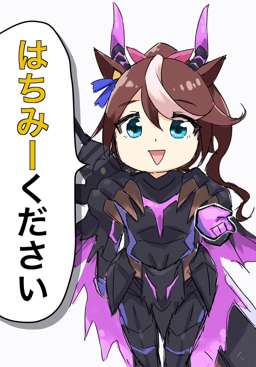 トウカイテイオーが入室しました #ウマ娘 