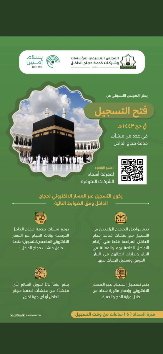 صالح العنزي tweet media