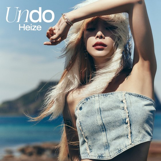 HanteoNews's tweet photo. Heize Tops the Charts with Her New Song ‘Undo’

#Heize #헤이즈 #Undo #없었던일로
@OfficialPnation 

Full Article🔗https://t.co/SdCaC9hnIZ https://t.co/R5FwgWkX9C