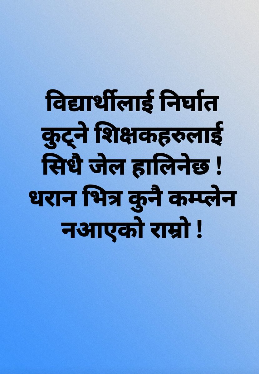 हर्क साम्पाङ (A Revolution) (@harkasampaang) on Twitter photo 