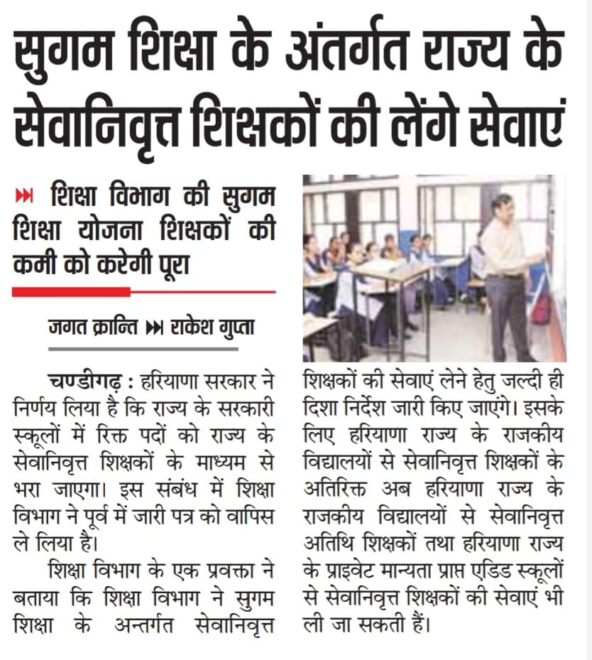 DiprHaryana's tweet photo. #Haryana #DIPRHaryana https://t.co/edpJNBi6hR