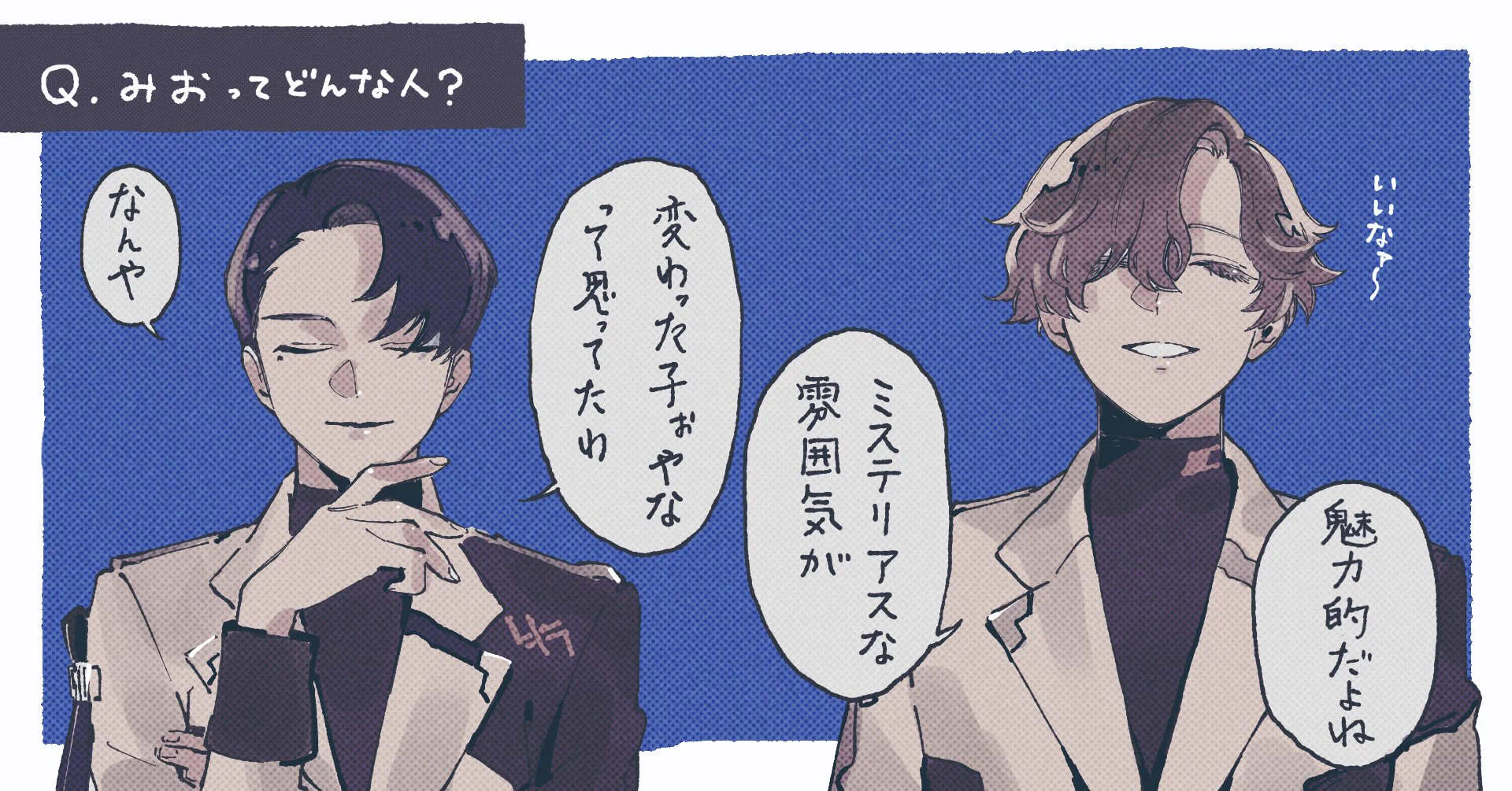 VS AMBIVALENZ（ビバレン）公式 on X