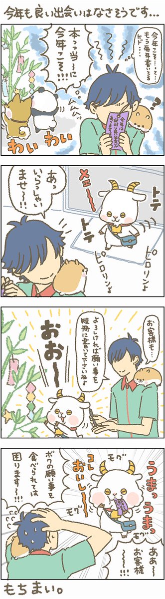 お客様困りますのtwitterイラスト検索結果