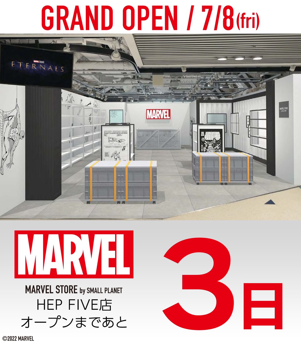 Marvel Store By Small Planet Marvel Popup Twitter