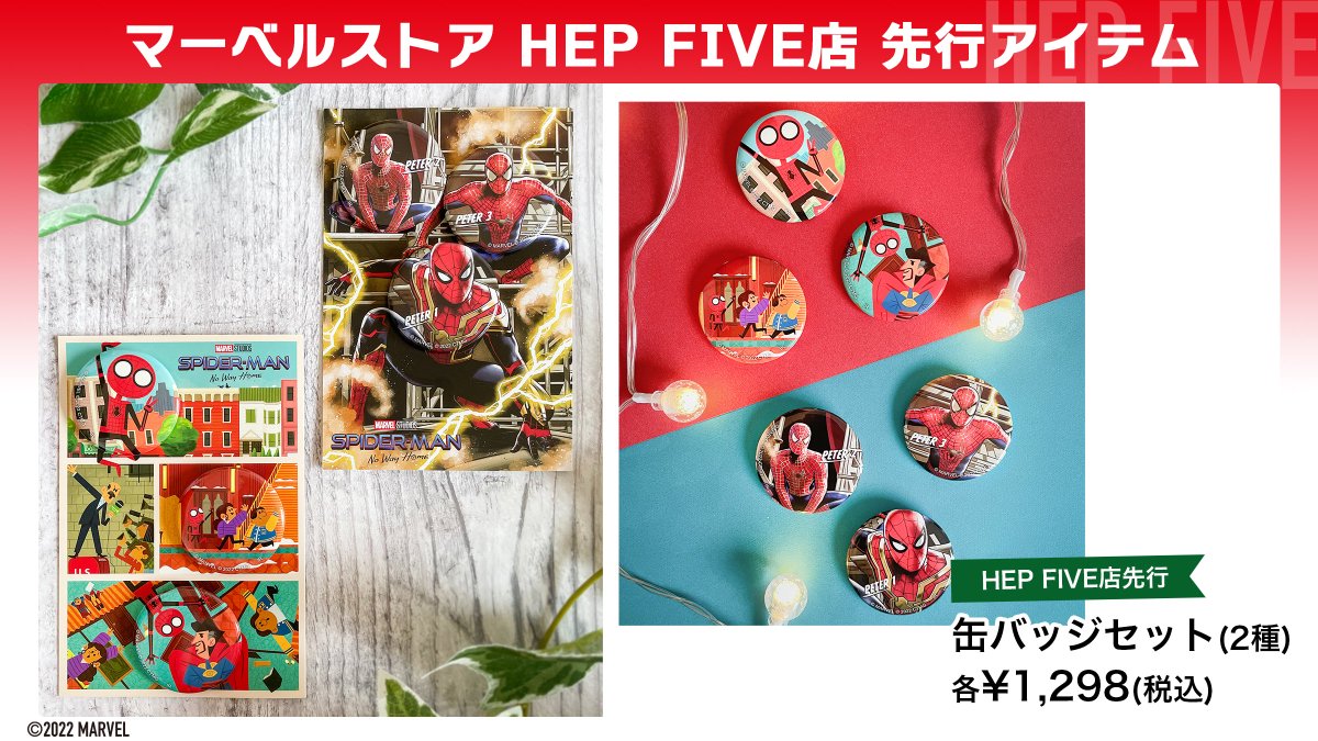 Marvel Store By Small Planet Marvel Popup Twitter