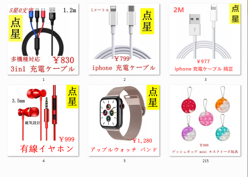 cssn123456's tweet image. # Amazon
#レビュー募集 
#Amazonレビュー募集

【応募方法】：
フォロー＆RT＆追加してください
返金方式：pay pal