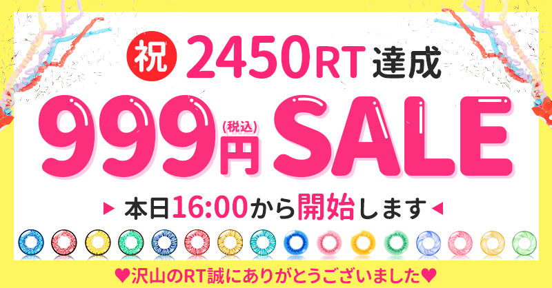 classewig's tweet photo. ━━━━━━━━━━━━━━━━
🌟 ㊗️ 2️⃣ 4️⃣ 5️⃣ 0️⃣ R T 達 成 ㊗️ 🌟
━━━━━━━━━━━━━━━━

たくさんのRT誠にありがとうございました🙆🏻‍♀️🥇

#エティア 1DAY全シリーズ9️⃣9️⃣9️⃣円セール🥰

🌟🕓本日7/5(火)16:00より開催スタート🕓🌟

詳細はクラッセ公式SNSをチェックしてね👩����‍💻🤍