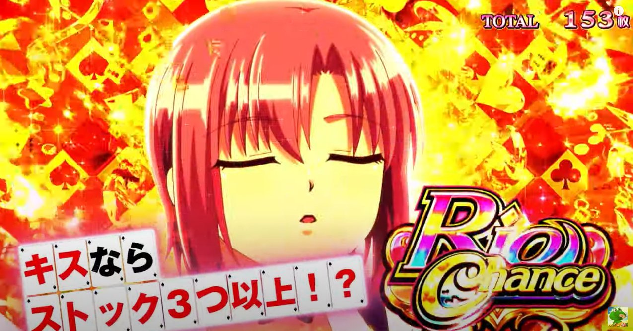 X-এ すろまに: 