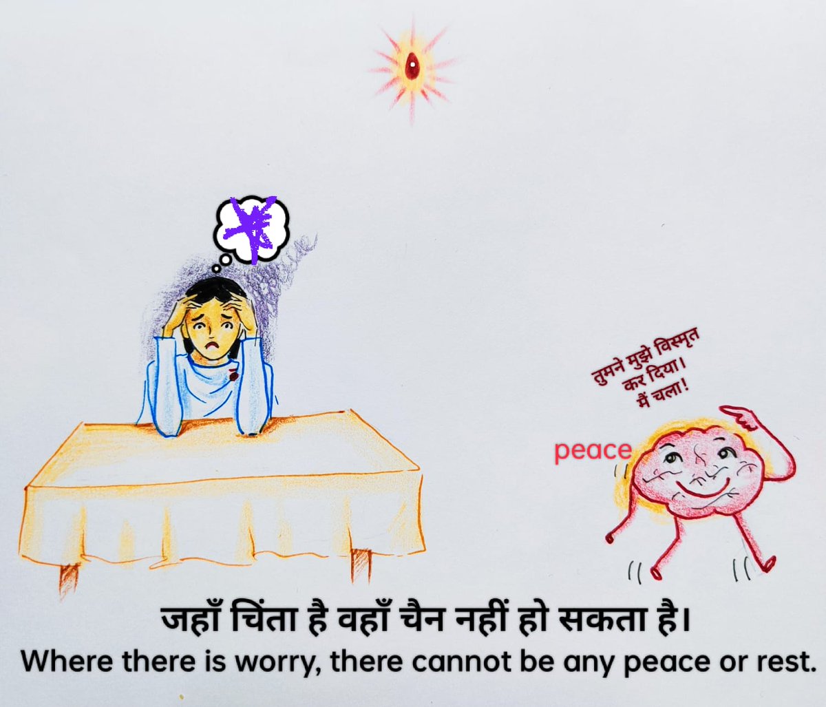 rajyogasaket's tweet photo. #aajkaslogan
Where there is worry, there cannot be any peace or rest.
जहाँ चिंता है वहाँ चैन नहीं हो सकता है।
#worryless #peacefulstate #silentmind https://t.co/SKRk7raJtb