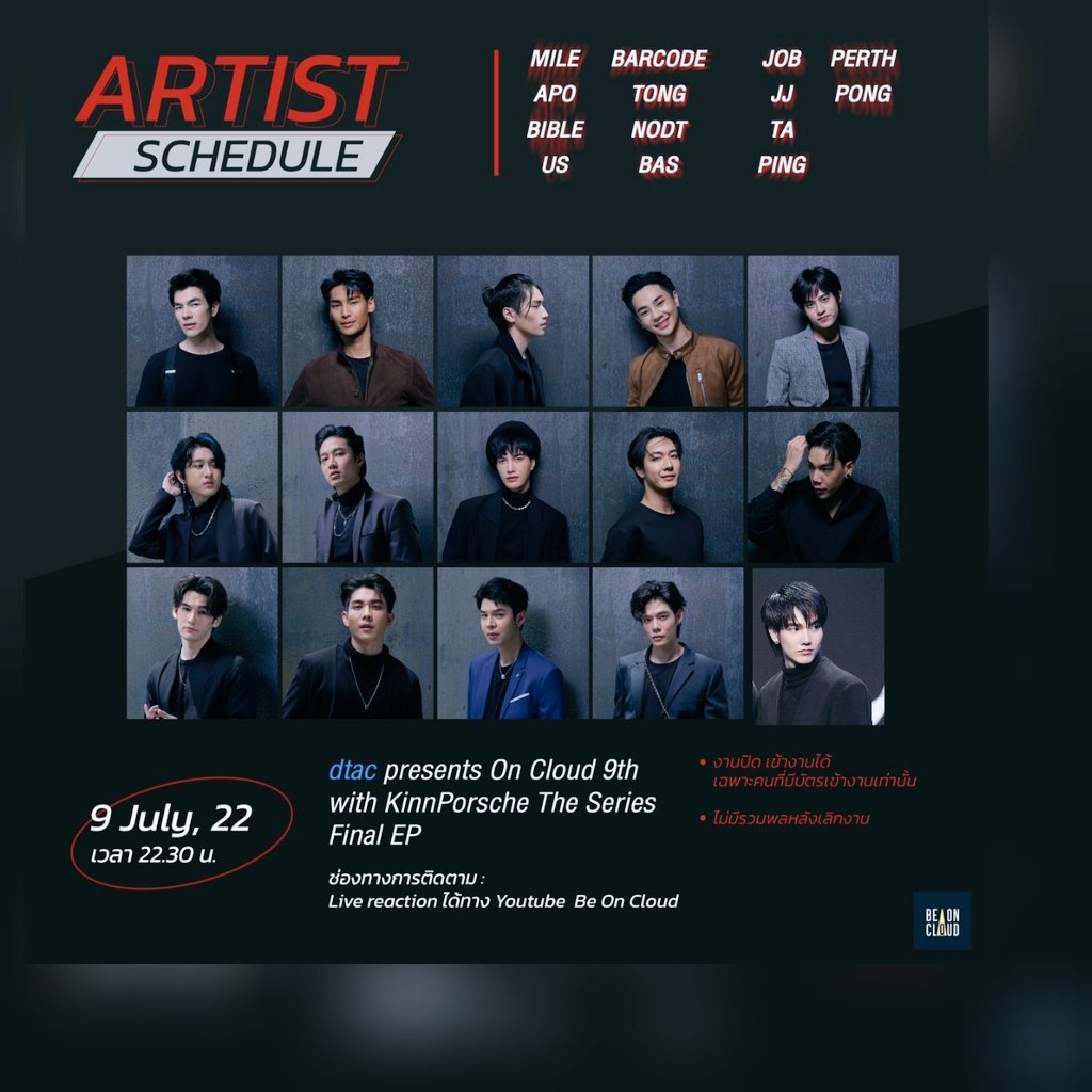 Agust2x's tweet photo. @beoncloud_th Done! #KinnPorscheEP13 #KinnPorcheTheseries #wealwayssupportyoubuild #WeAreHereForBuild @Buildbuilddd @beoncloud_th https://t.co/VKTWm6TgUZ