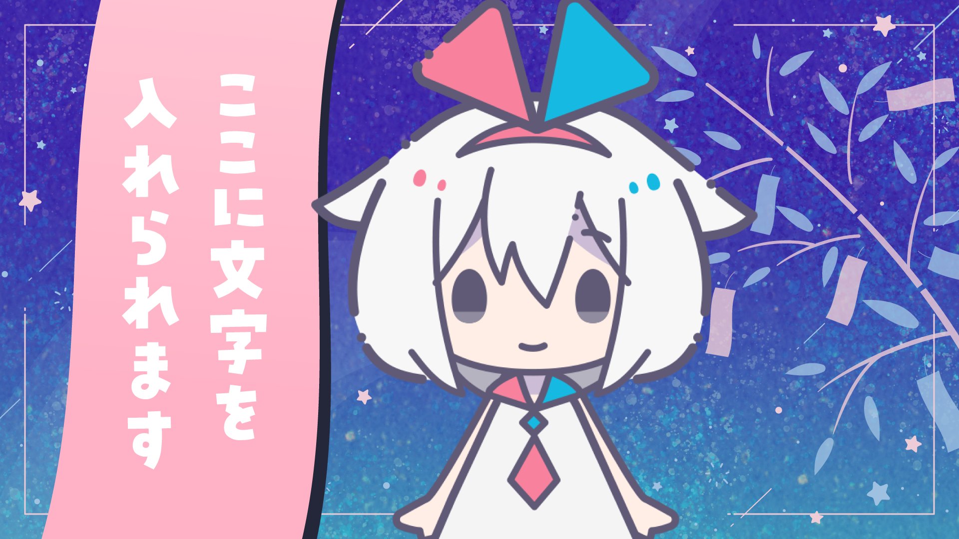 Okumono 背景 動画フリー素材 Okumono1 Twitter