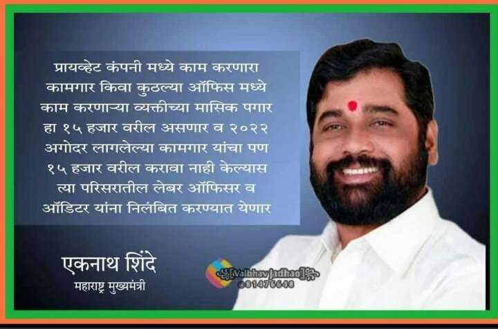 RAM JADHAV🇮🇳 tweet media