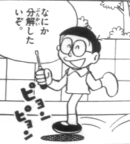 個人の気質の差はあるけどみんながみんな自分の中の『中庸』を目指して生きていて真面目にしようと考えているのだけど
お酒や秘密道具といった安易に解決できるものに手を出してなんとかしようとした結果、まともな人が狂った状態になるというのが好き 