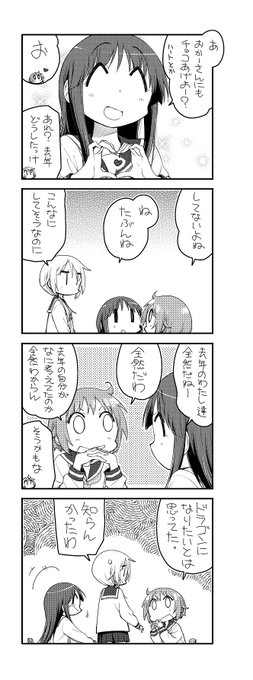 三上小又@ゆゆ式 14巻出てるよ!!!(@mikamikomata) さんの 三上小又@ゆゆ式 14巻出てるよ!!!(@mikamikomata) さんの