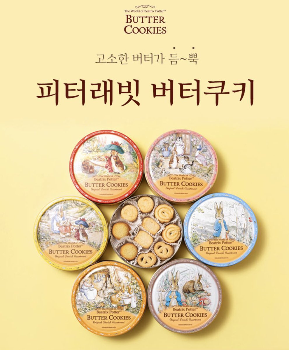 이곳에 온 지 벌써 한 달이 넘었네요. 그 사이 책방을 지켜주시는 분들도 백 분이 넘어갑니다. 감사의 마음을 담아 커피와 잘 어울리는 쿠키를 준비했어요. 케이스가 귀여운 건 덤입니다.(웃음) 따름 한정으로 15일 자정까지 초록 흔적 남겨 주시면 한 분께 드릴게요. 
(*케이스 디자인은 랜덤입니다.)