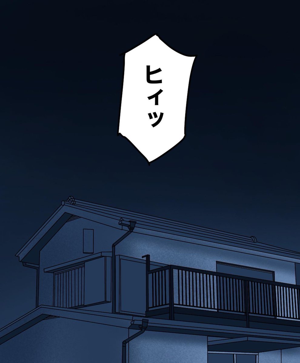 フォロワーさんの体験談-あの日失くした人形は-【第4話】2/3 