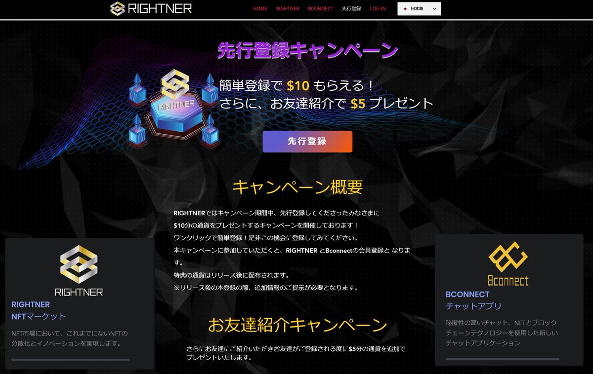 andynoda1's tweet photo. NFTマーケットとチャットアプリの先行登録キャンペーンの発表があってから登録者が増え続けているらしい!
暗号資産が低迷している中でNFTやメタバースの分野は活況を呈しているようだ♪
→https://t.co/yCv2xHtREC (登録手順:https://t.co/NhusjfTLJP)
#無料アプリ #NFT #RIGHTNER #BCONNECT #road https://t.co/J5vDn4X574