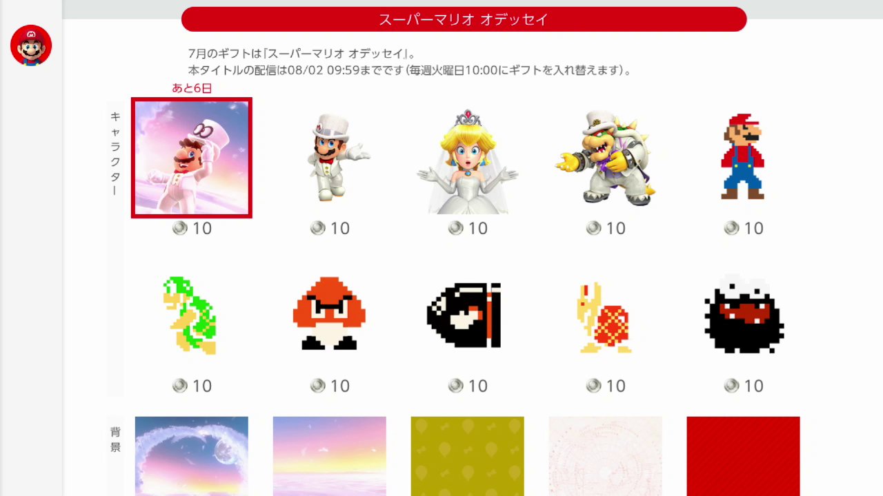 任天堂サポート Nintendo Cs Twitter