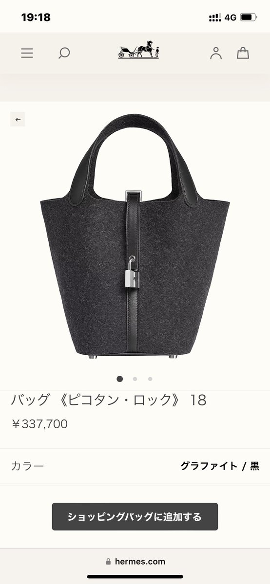 hermes_8118's tweet photo. 昨日少ししか見られなかった😢🍊

#HERMES
#エルパト
#バーキン
#ケリー
#ピコタン https://t.co/AQLBVBKvc2