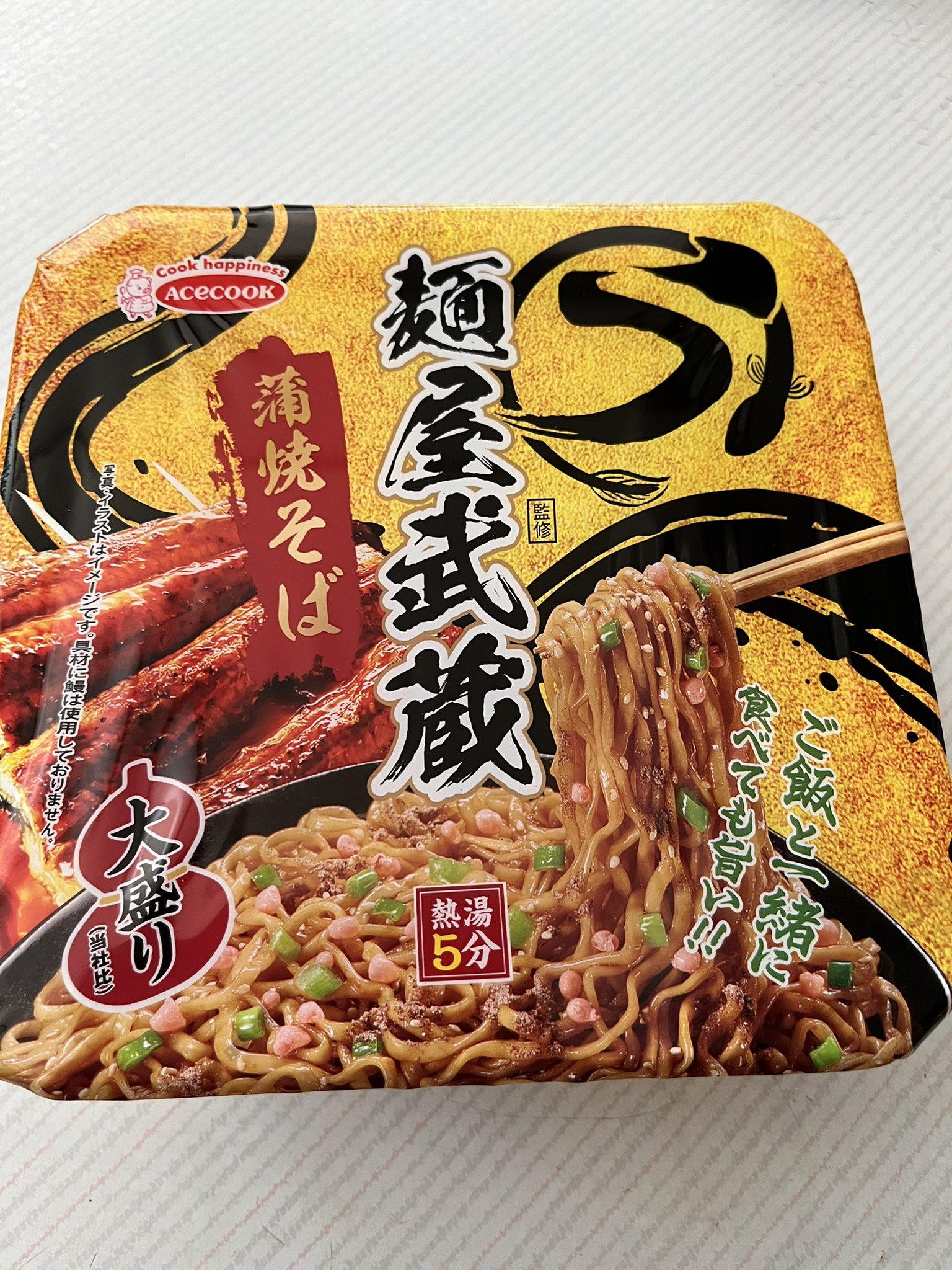 下ｒ上ｌｙｂｘａ 昼ご飯 エースコック 麺屋武蔵 蒲焼そば ご存知 麺屋武蔵からの新商品 関係性が見えない蒲焼きそばとな 香ばしい甘辛なタレと山椒の爽やかな相性は言うまでもなく美味しいです ただ 麺屋武蔵でなくてもいいような 味だけは