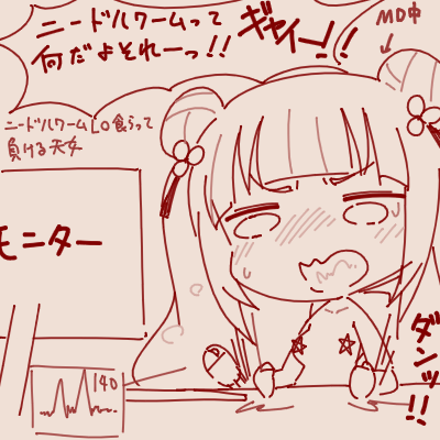 #狐月美人画 