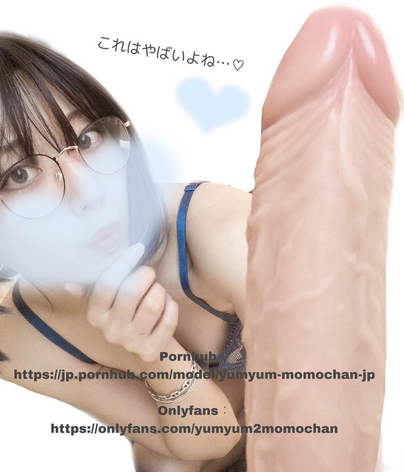 2 pic. こんにちは、momoです🍑♡
「絶倫連打ピストンダンサー」気持ちよすぎました…♡あの絶妙な動きどうなってるんですか？♡ハマる予感♡
気になる方は見てみてください↓↓
https://t.co/VGNS1M4eXo