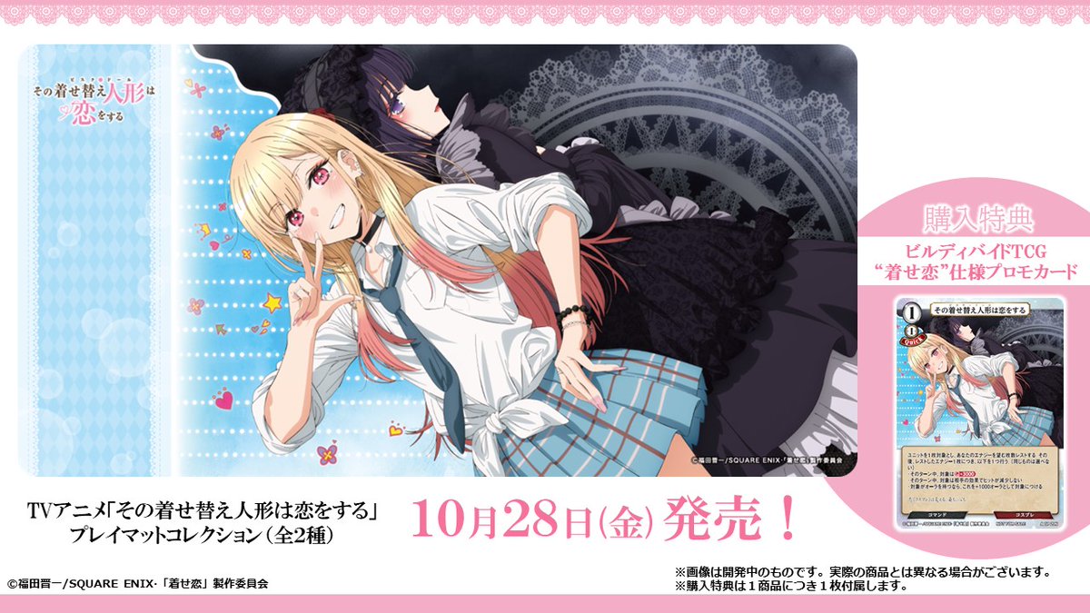 TCG×オリジナルアニメーション「ビルディバイド」【公式】 on X TCG×オリジナルアニメーション「ビルディバイド」【公式】 on X