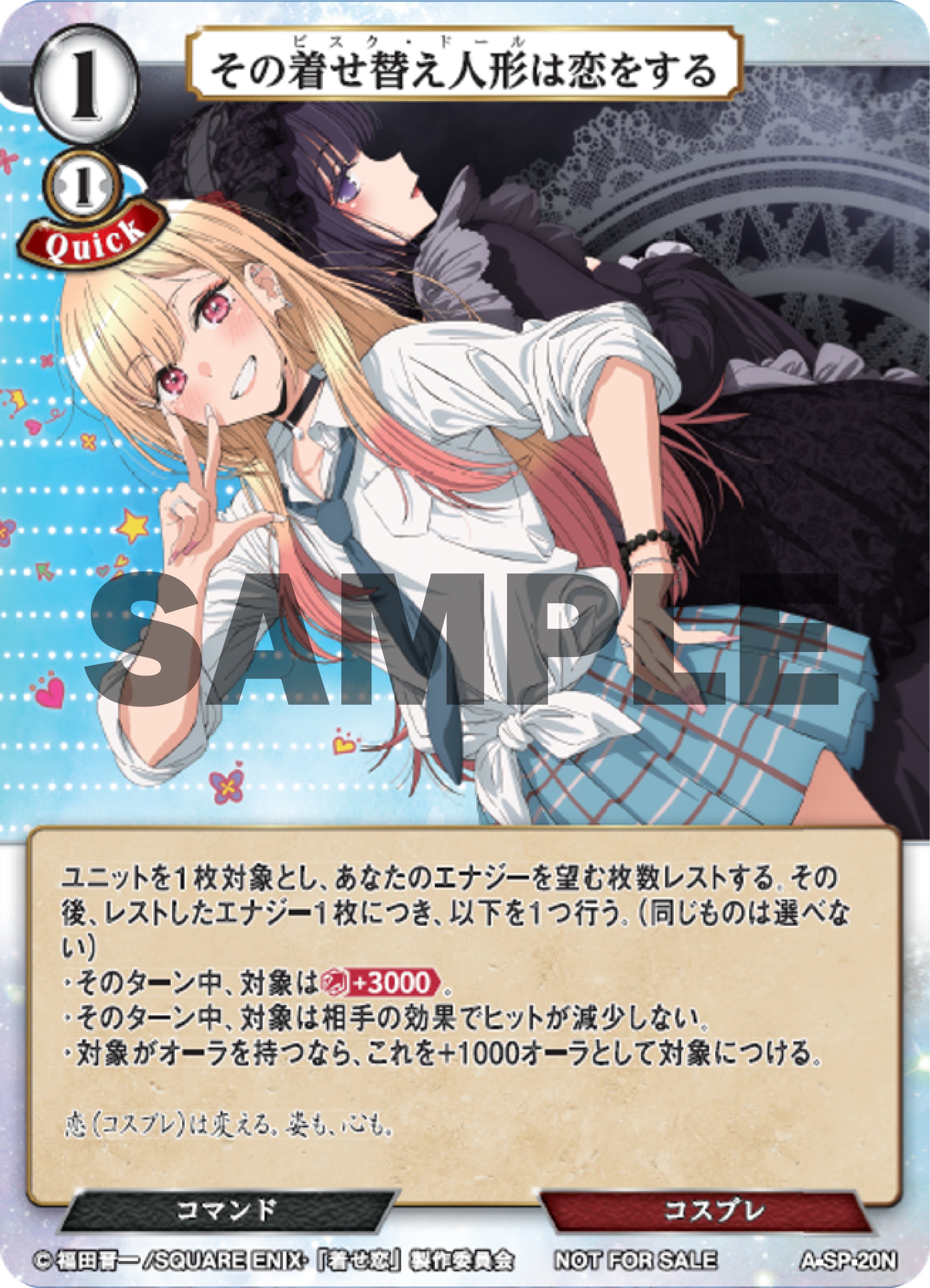 TCG×オリジナルアニメーション「ビルディバイド」【公式】 on X TCG×オリジナルアニメーション「ビルディバイド」【公式】 on X