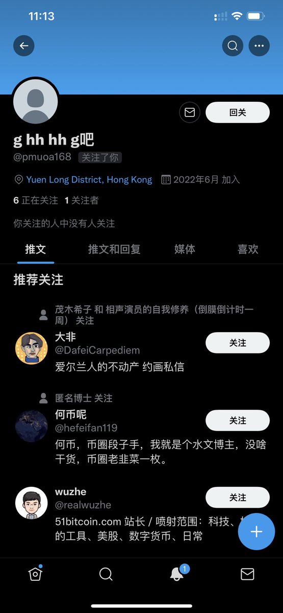 看清楚这个人
第一你今年六月注册的推特  怎么可能有我微信号 我这边没有记录
第二 你人在香港 我没有香港模特 从哪里给你介绍模特
你发你付门槛记录啊
如果有我微信肯定有门槛记录啊
别空口无凭污蔑人
你拿出证据证明下我曾经给你发过模特 https://t.co/fpURjZJ0Oy