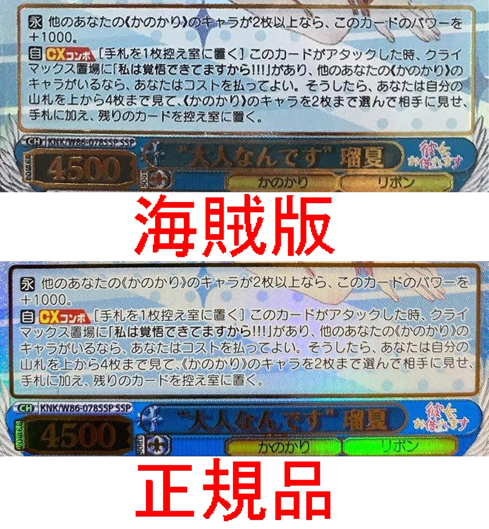 細えモン(海賊版などの偽造品注意喚起用のアカウントです) on X