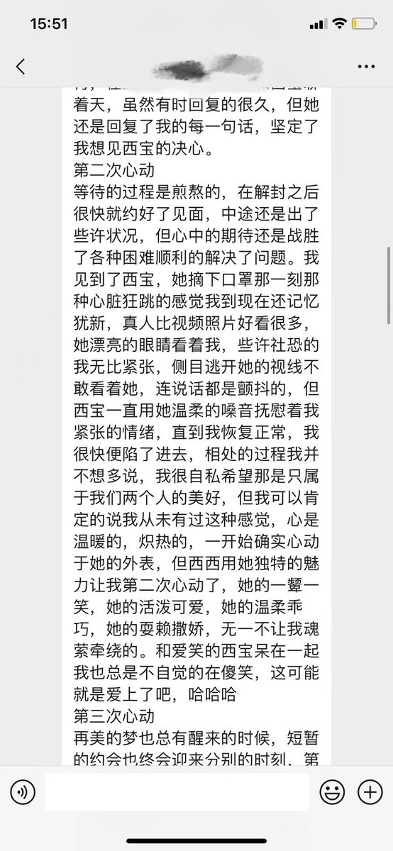 黄推福利内容 - 上海阿西(只回复口令红包)的精彩图片 福利姬上海阿西(只回复口令红包)分享的黄推图片2 - 网红私拍内容