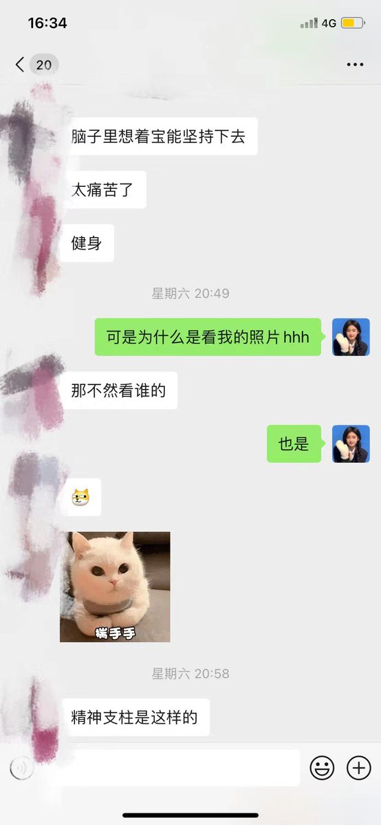 黄推福利内容 - 上海阿西(只回复口令红包)的精彩图片 福利姬上海阿西(只回复口令红包)分享的黄推图片4 - 网红私拍内容