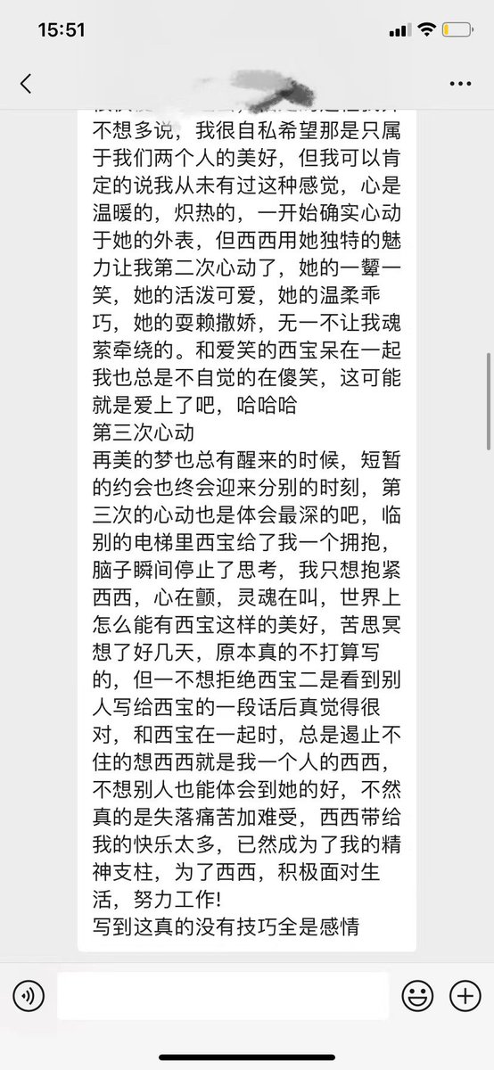 黄推福利内容 - 上海阿西(只回复口令红包)的精彩图片 福利姬上海阿西(只回复口令红包)分享的黄推图片3 - 网红私拍内容