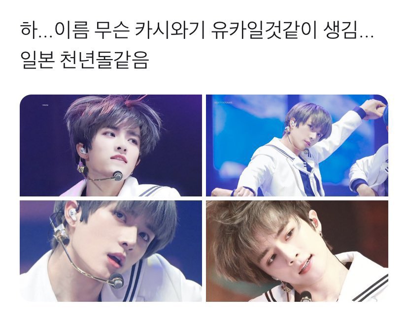 luce_0205's tweet photo. 카시와기 유카 천년돌 걔 https://t.co/V9GR17OQYe