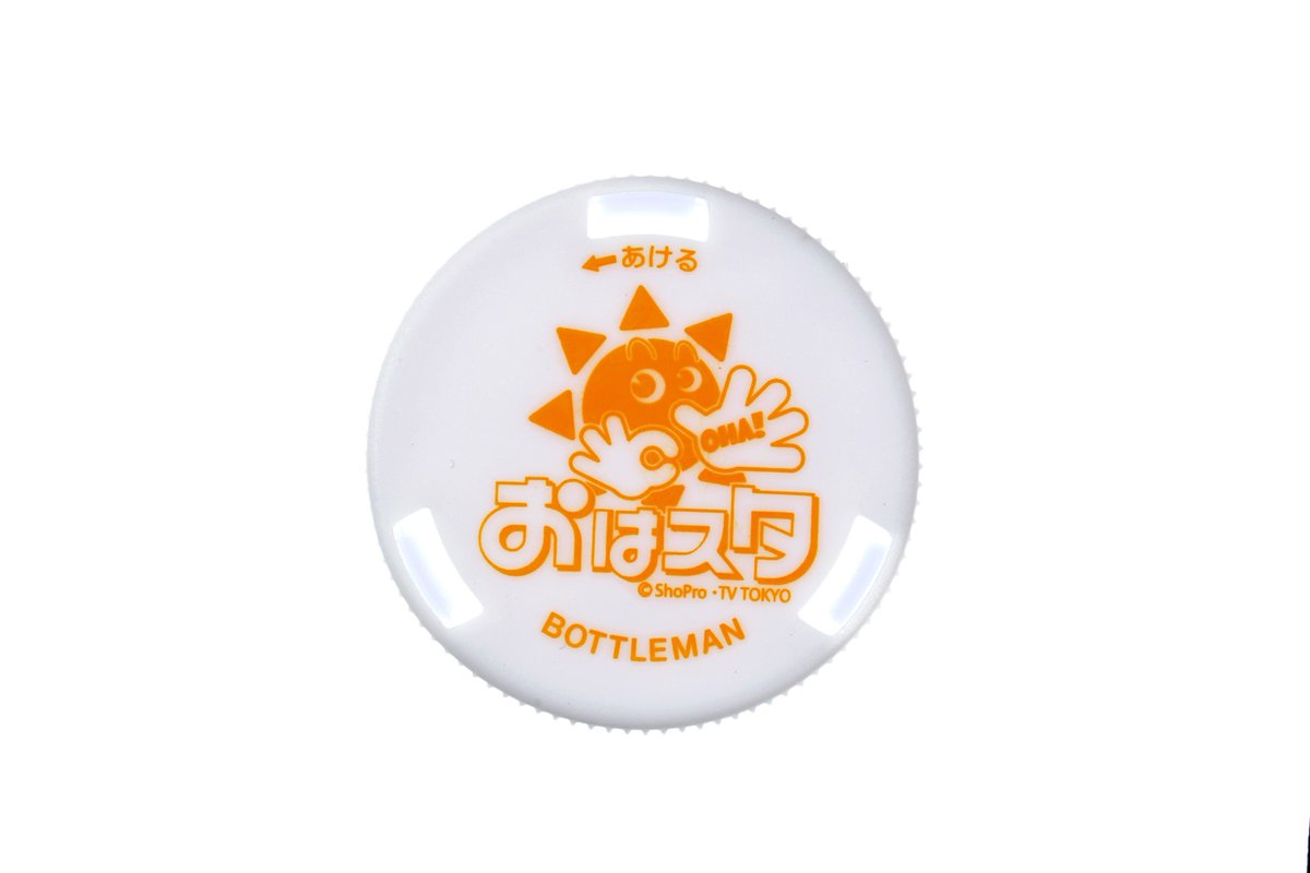 タカラトミー on X