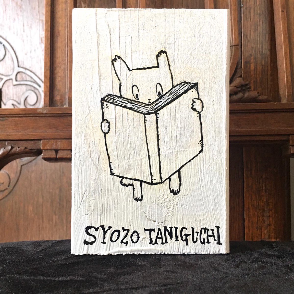 Tokukai公式アカウント05 谷口正造　オブジェ　家　2021年 Tokukai公式アカウント05 谷口正造 オブジェ 家 2021年 Tokukai公式