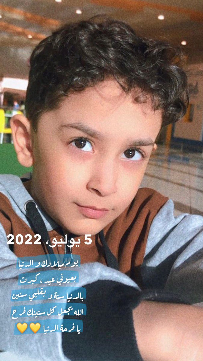 nouf_yaz's tweet photo. #5July https://t.co/vKLTS7YdCe