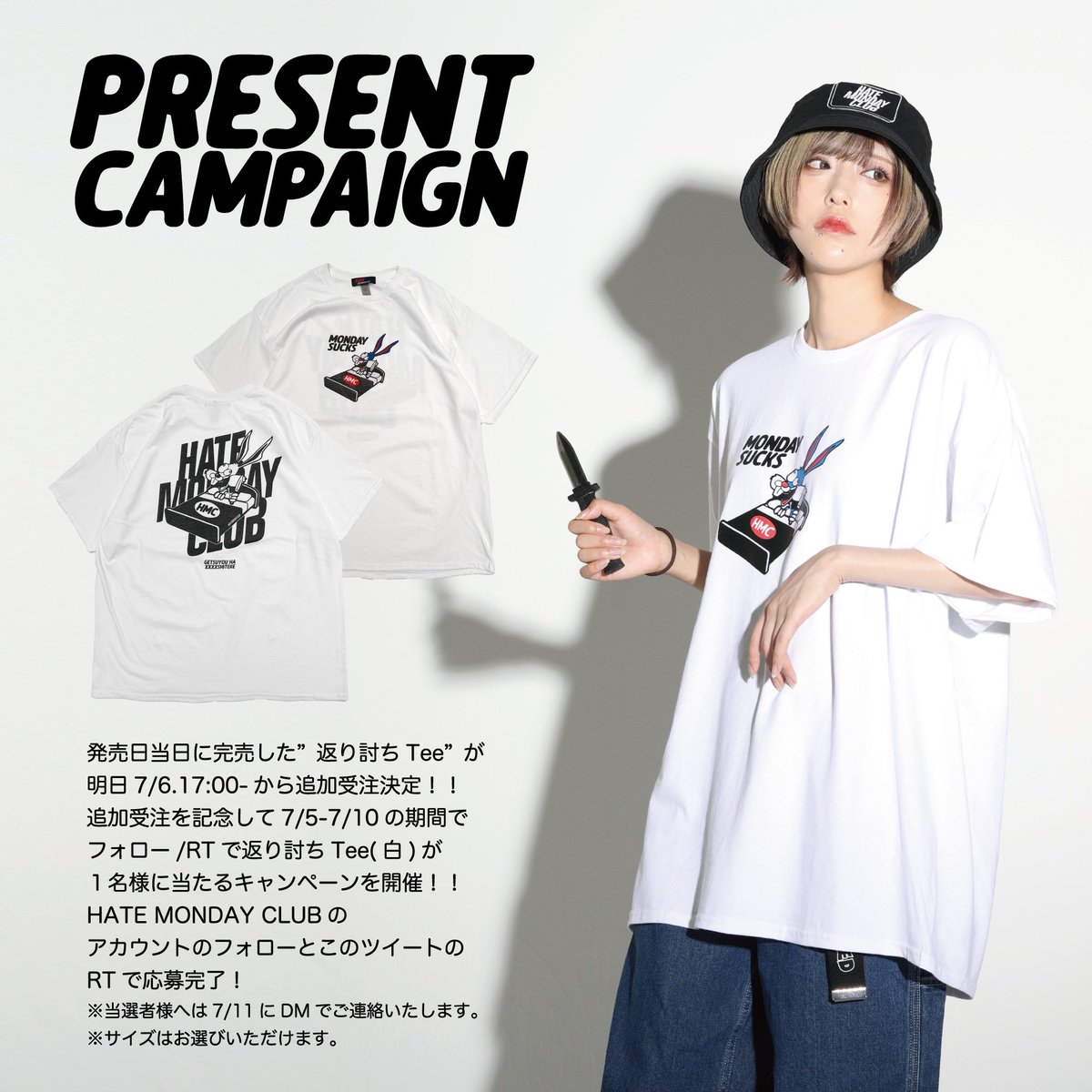 HATEMONDAYCLUB's tweet photo. 🌈🌈プレゼント企画🌈🌈

完売していた🔪返り討ちTee🔪が明日7/6 17:00-追加受注決定🐰❤️‍🔥

それに伴いプレゼント企画を開催🥳🎉🎁🎊

⚠️期間：7/10迄

⚠️応募方法：このツイートのRTとHATE MONDAY CLUBのアカウントフォロー

⚠️応募資格：月曜日が嫌いな人/働きたくない人

https://t.co/FyVJx5lrpD https://t.co/DORDykZt8v
