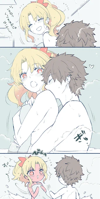 いちゃいちゃ 