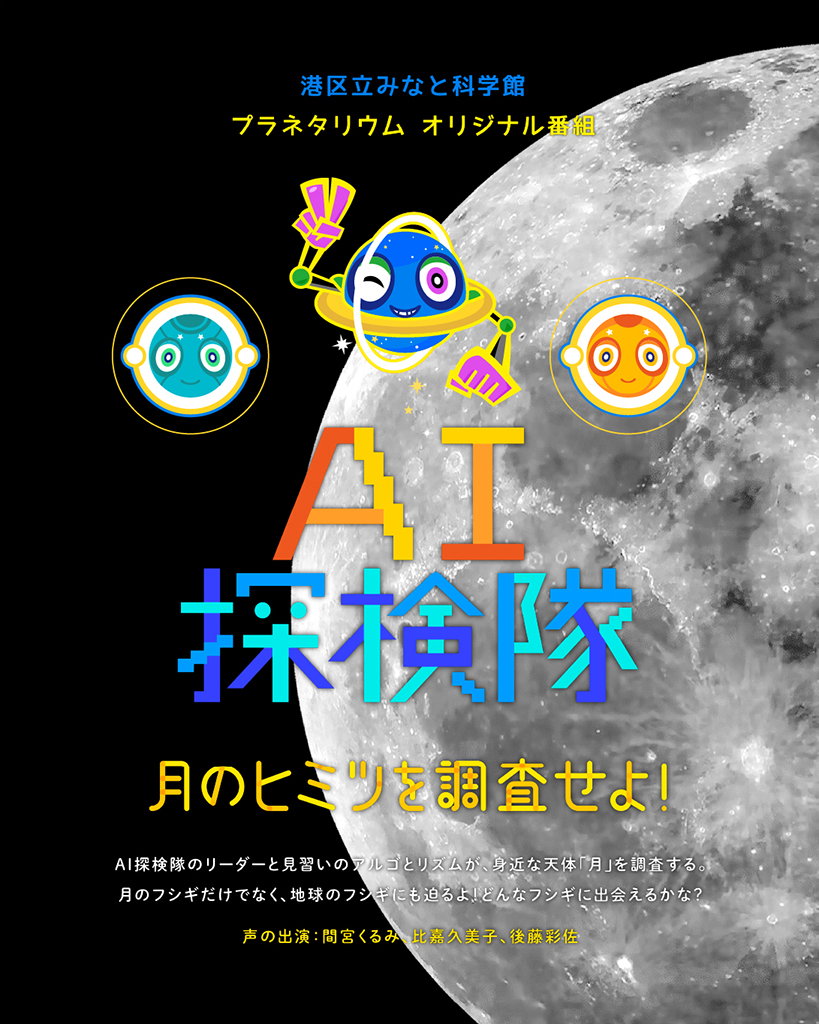 後藤彩佐 510ayasa Twitter