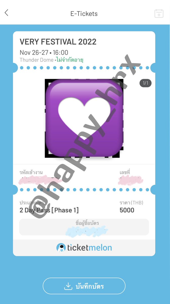 neithergaga's tweet photo. หาร / ปล่อยบัตร 2 day pass ( phase 1 ) * วันที่ 27 ( day 3 ) * เราไป 26 คุณไป 27 

❤️‍🔥 2,350 ❤️‍🔥

ไลน์อัพ 27 พ.ย. : BOY PABLO , ADOY , PHUM VIPHURIT , JOAN , HYBS และศิลปินต่างชาติอีก 1 ราย (รอประกาศ)

 #VeryFestival2022 #Veryfestival https://t.co/9b2PbLTu9e