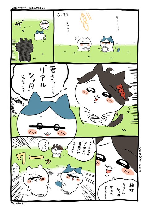 ⚠️パロ
#さ絵ぐさ 