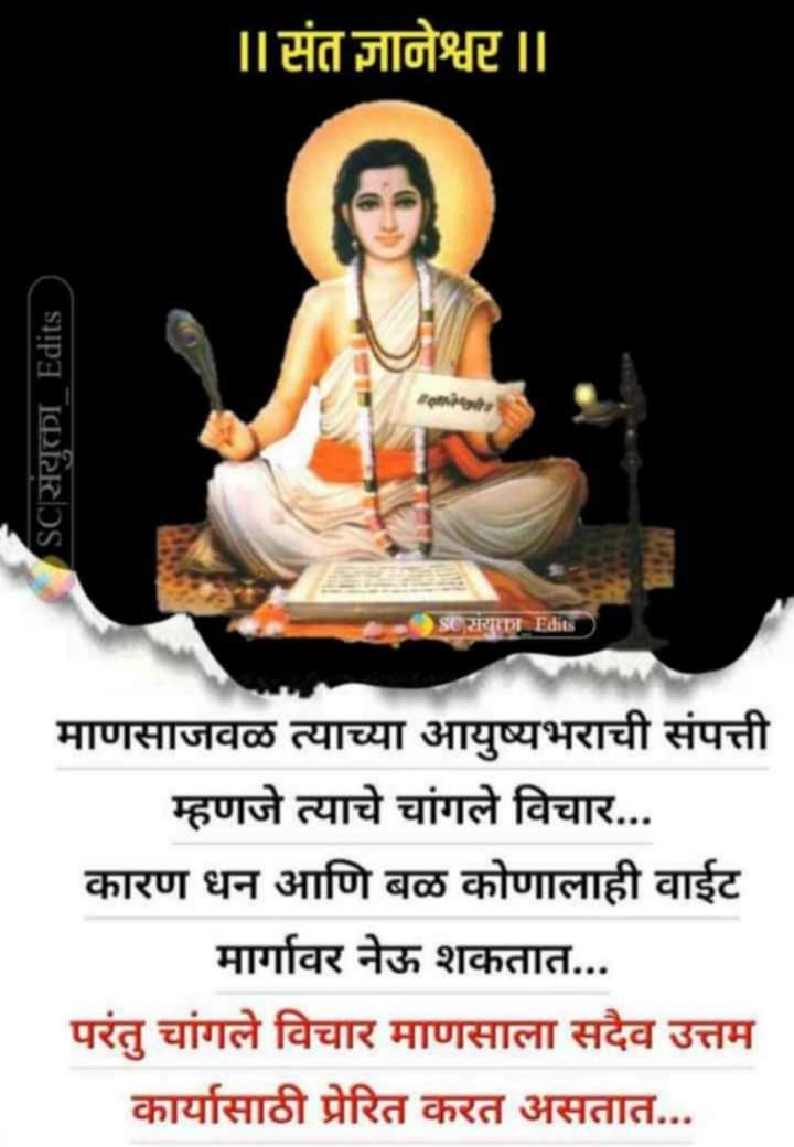 PopatGore2's tweet photo. @anandmahindra https://t.co/jprGfzbXAs