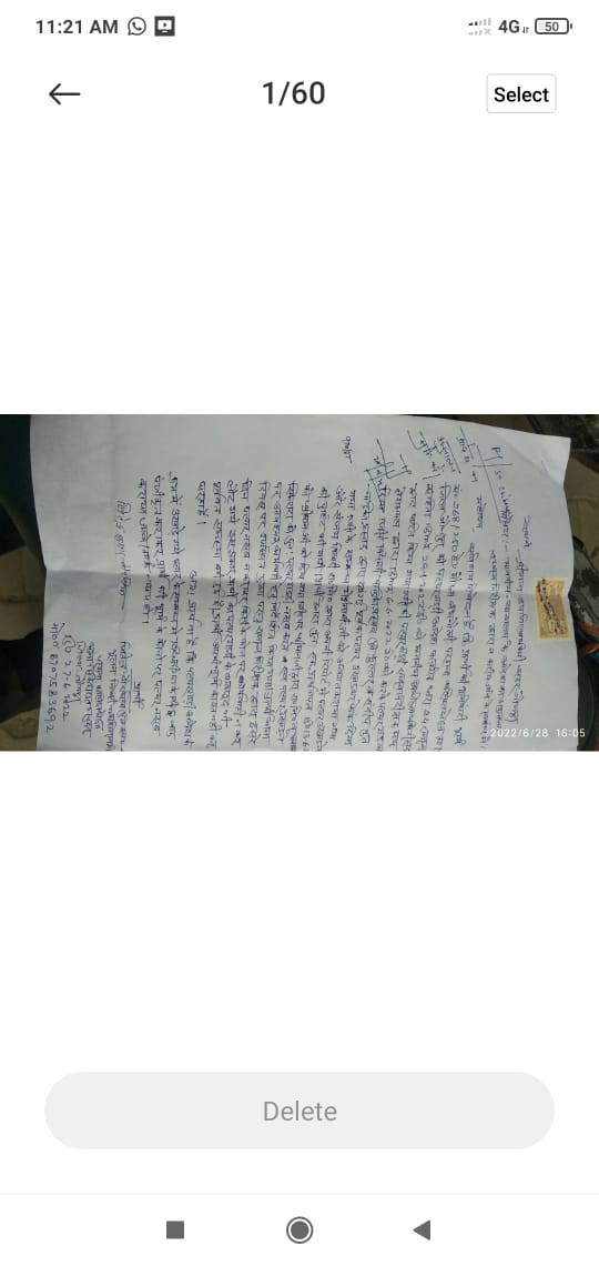 pwnchrs's tweet image. @UPCMOffice @DMjaunpur @jaunpurpolice @JaunpurSDM
महोदय,
SDM सदर जौनपुर के आदेश के बाद भी मेरे खेत की पैमाइश कानूनगो संजय तिवारी एवं लेखपाल राजनितिक दबाव में आकर नापने के लिए हीला हवाली कर रहे है। थाना सिकरारा, मदत के लिए मैं कई बार गया, लेकिन वहां से कोई मदत नहीं मिल रहा है।