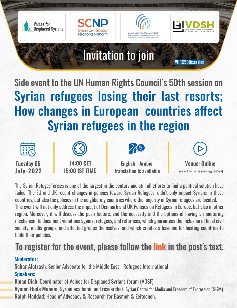 ‼️Reminder:📢 You are invited to attend the #HRC50th session side event titled: on Syrian refugees losing their last resorts How changes in European countries affect Syrian refugees in the region.
📅July 05⏰14:00 CET
To obtain the attendance link:
💡bit.ly/3ORa9vV